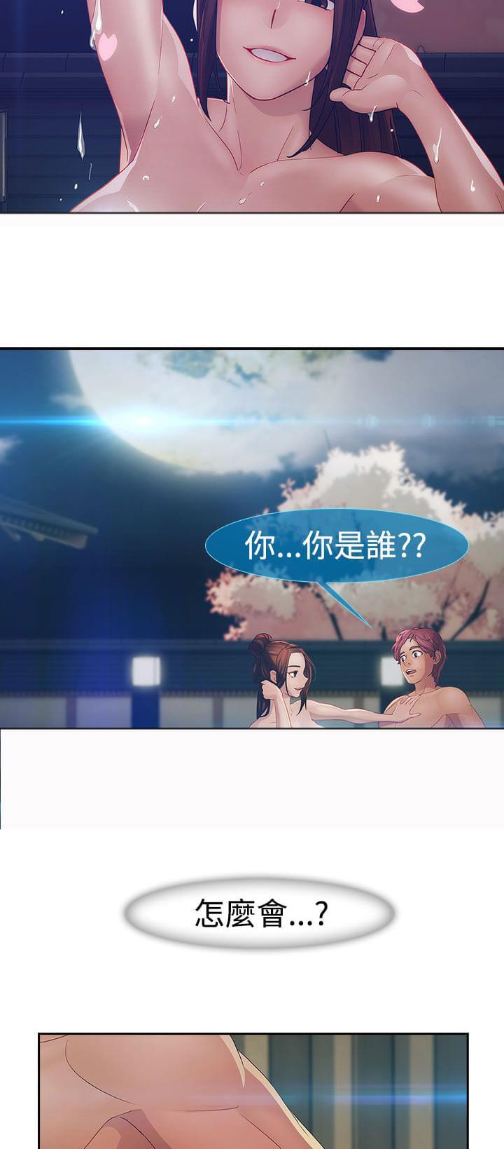 同人漫画韩漫全集-第21话无删减无遮挡章节图片 