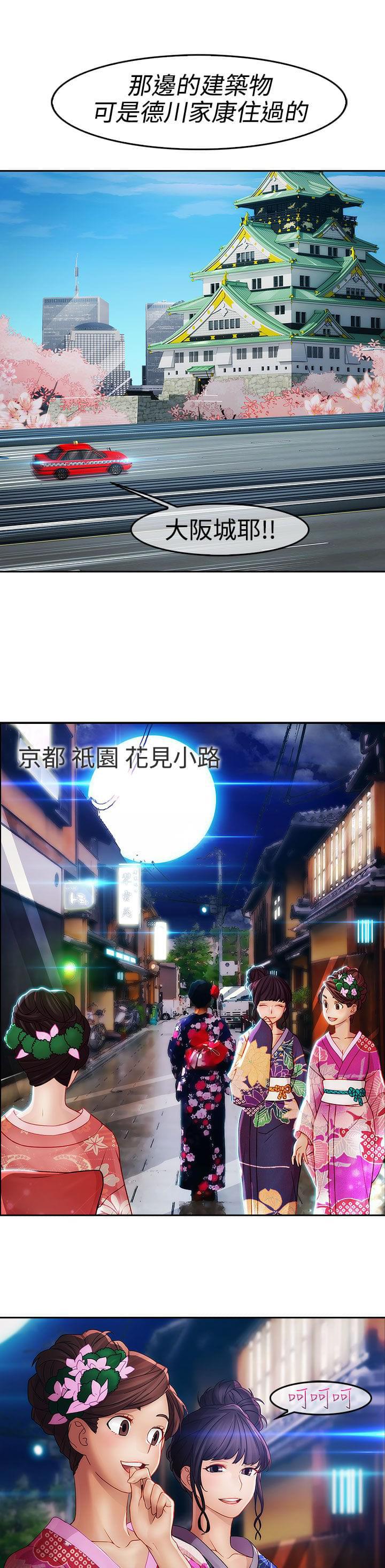 同人漫画韩漫全集-第21话无删减无遮挡章节图片 