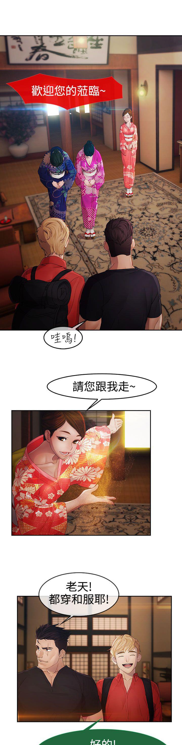 同人漫画韩漫全集-第21话无删减无遮挡章节图片 