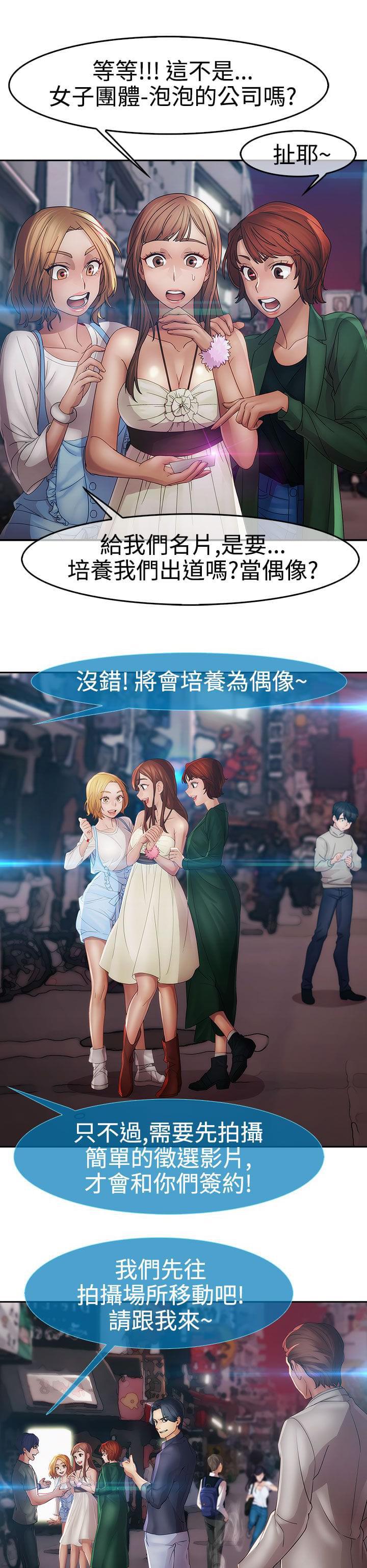 同人漫画韩漫全集-第22话无删减无遮挡章节图片 