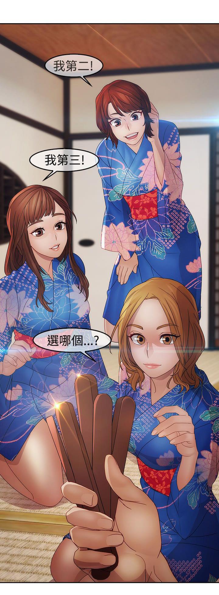 同人漫画韩漫全集-第22话无删减无遮挡章节图片 