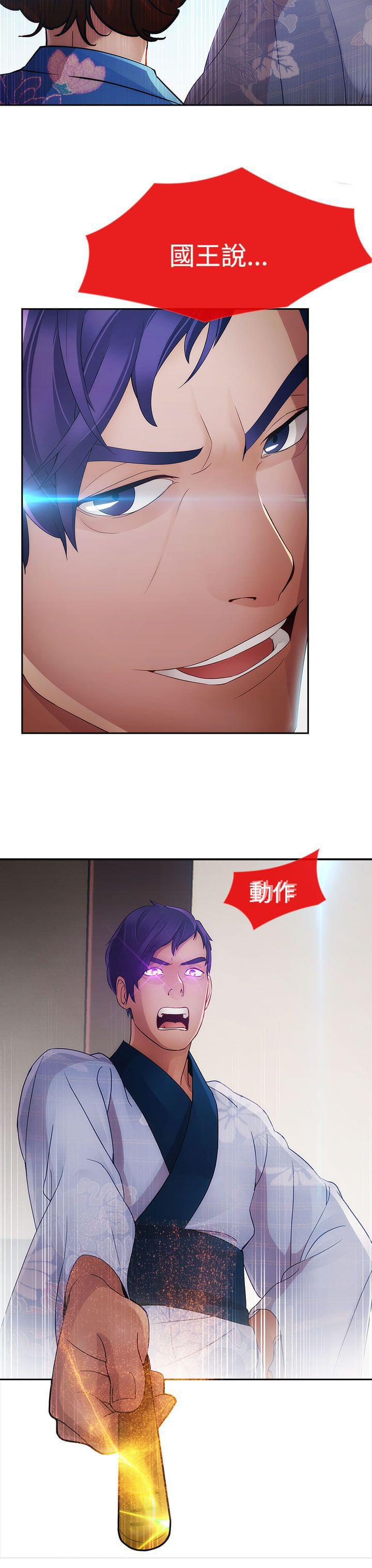同人漫画韩漫全集-第22话无删减无遮挡章节图片 