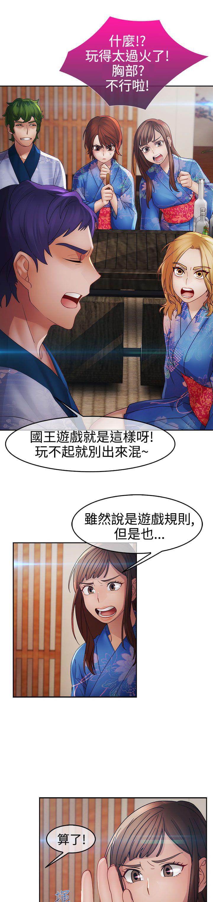 同人漫画韩漫全集-第22话无删减无遮挡章节图片 