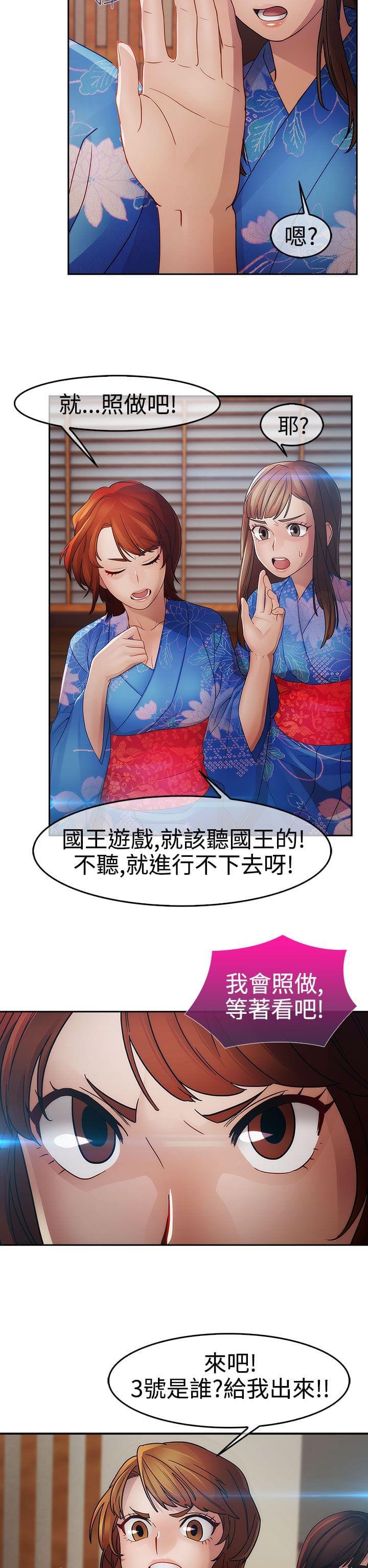同人漫画韩漫全集-第22话无删减无遮挡章节图片 