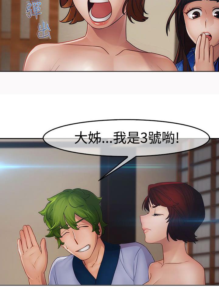 同人漫画韩漫全集-第22话无删减无遮挡章节图片 