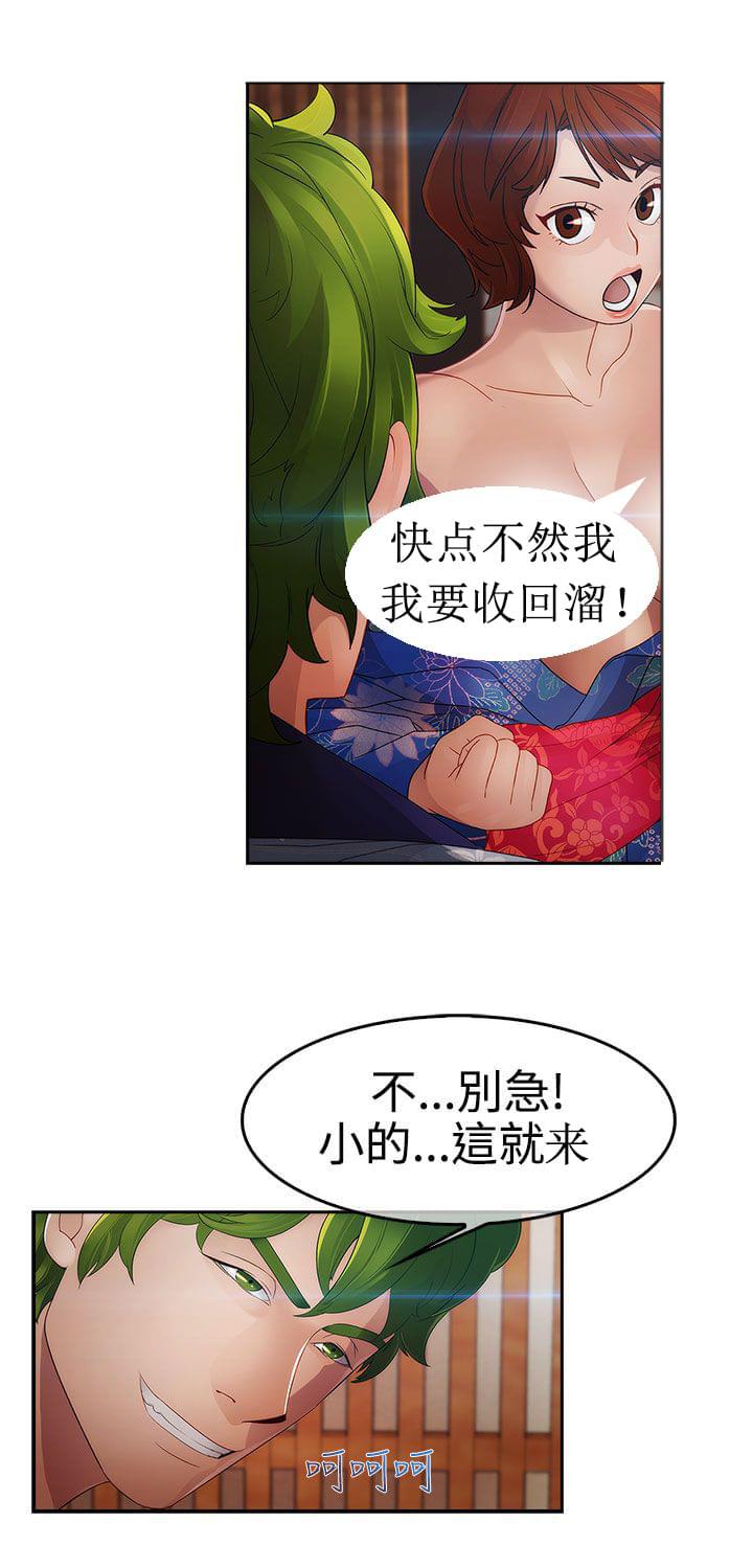同人漫画韩漫全集-第22话无删减无遮挡章节图片 