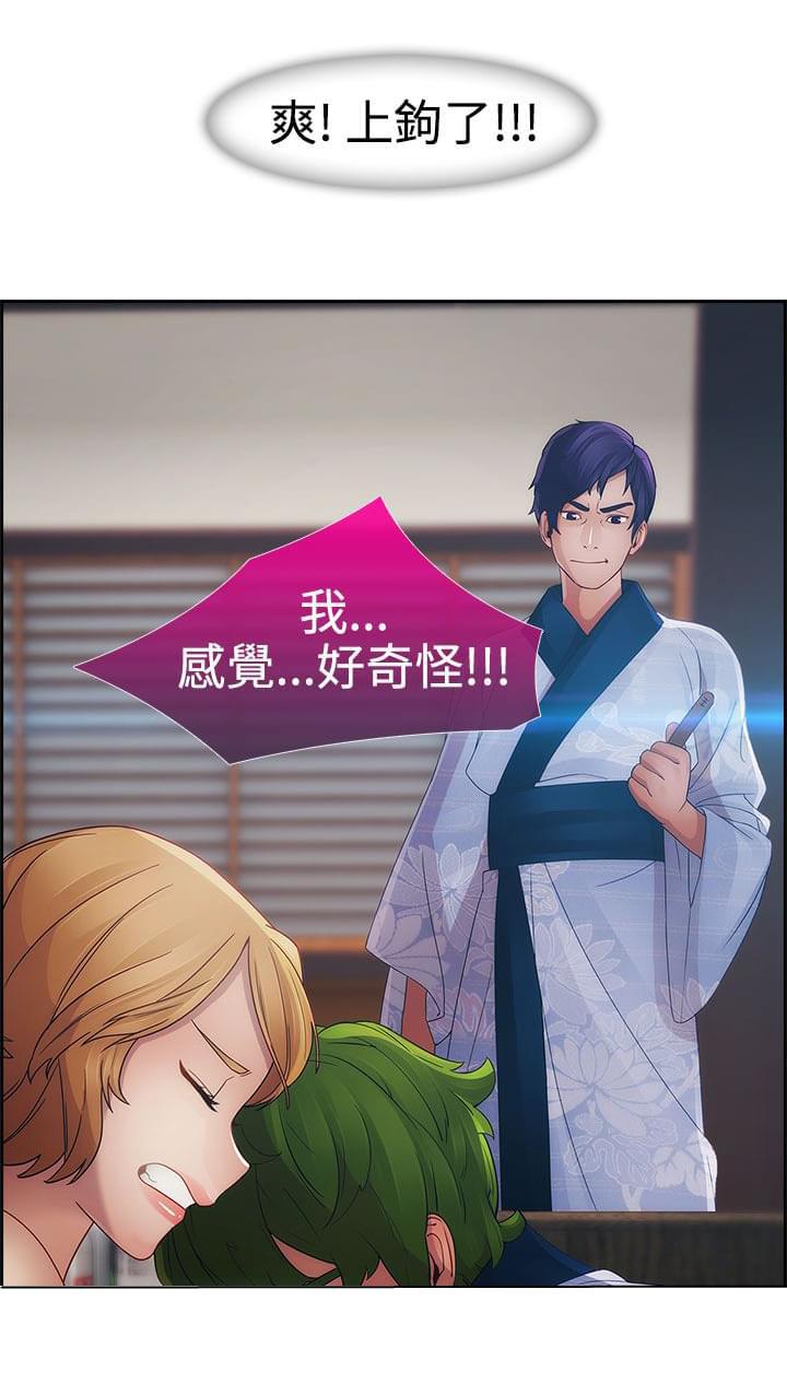 同人漫画韩漫全集-第22话无删减无遮挡章节图片 