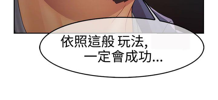 同人漫画韩漫全集-第22话无删减无遮挡章节图片 