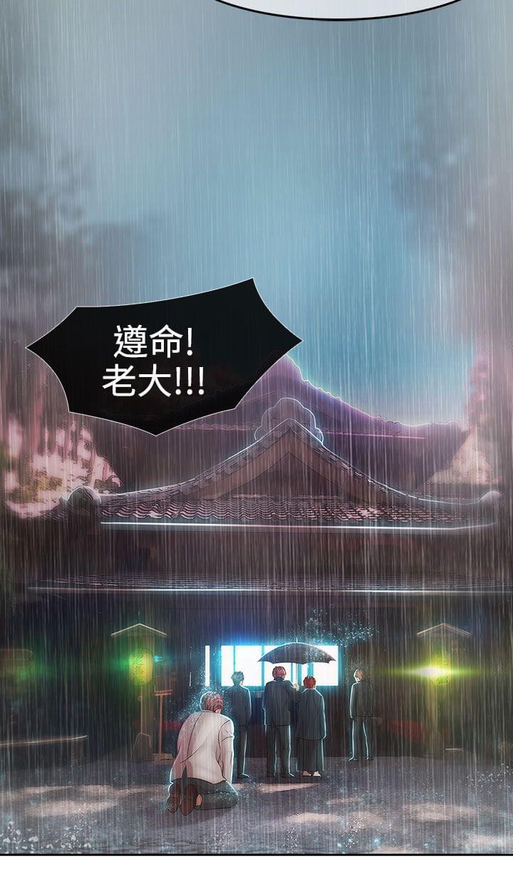 同人漫画韩漫全集-第22话无删减无遮挡章节图片 