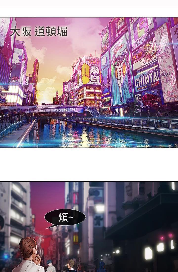 同人漫画韩漫全集-第22话无删减无遮挡章节图片 