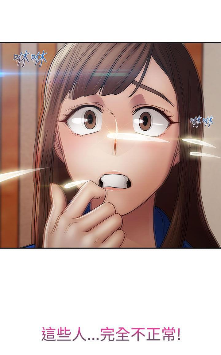 同人漫画韩漫全集-第23话无删减无遮挡章节图片 