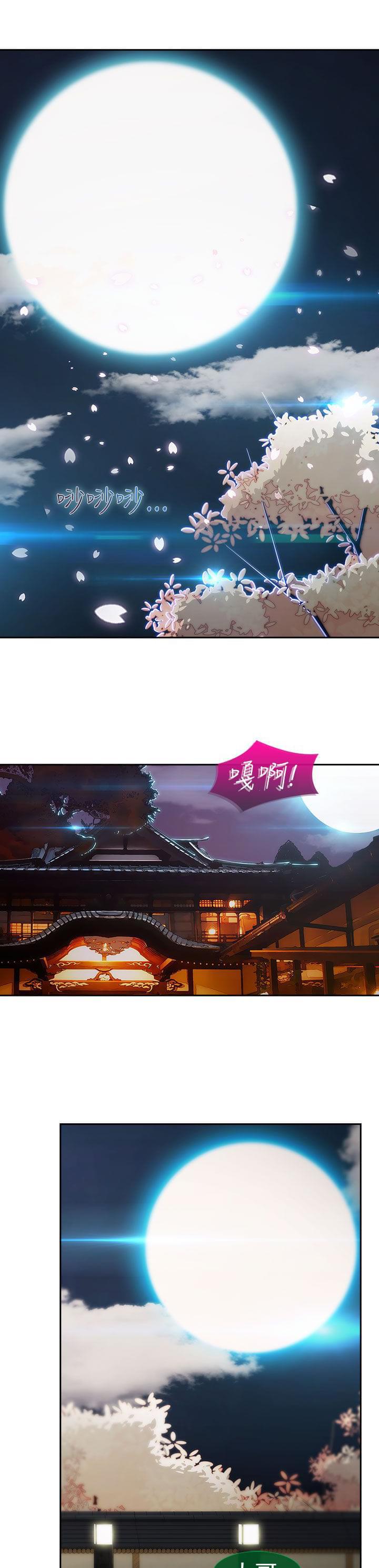同人漫画韩漫全集-第23话无删减无遮挡章节图片 