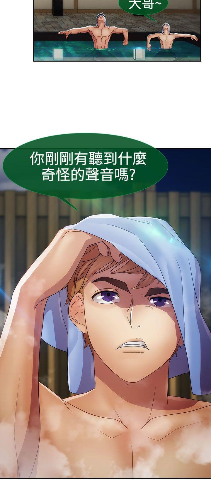 同人漫画韩漫全集-第23话无删减无遮挡章节图片 