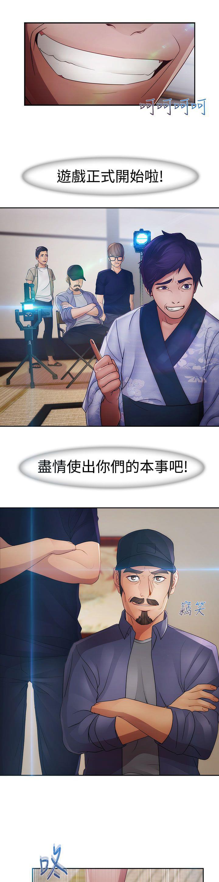 同人漫画韩漫全集-第23话无删减无遮挡章节图片 
