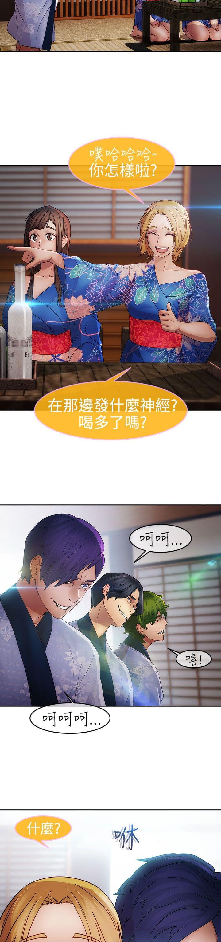 同人漫画韩漫全集-第23话无删减无遮挡章节图片 