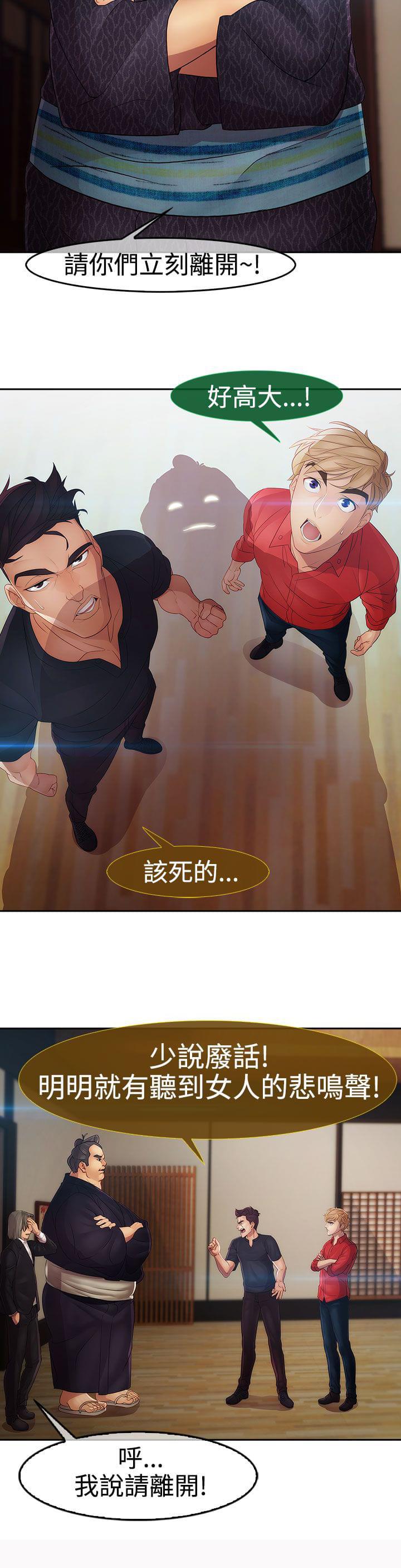同人漫画韩漫全集-第24话无删减无遮挡章节图片 