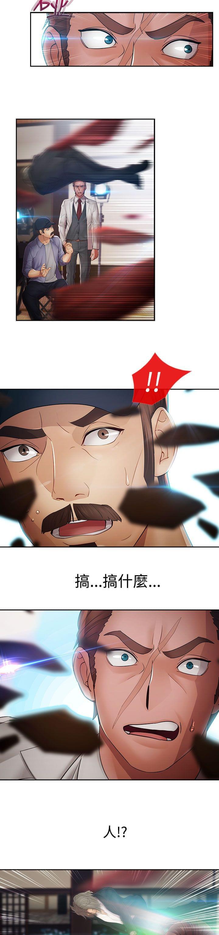 同人漫画韩漫全集-第24话无删减无遮挡章节图片 