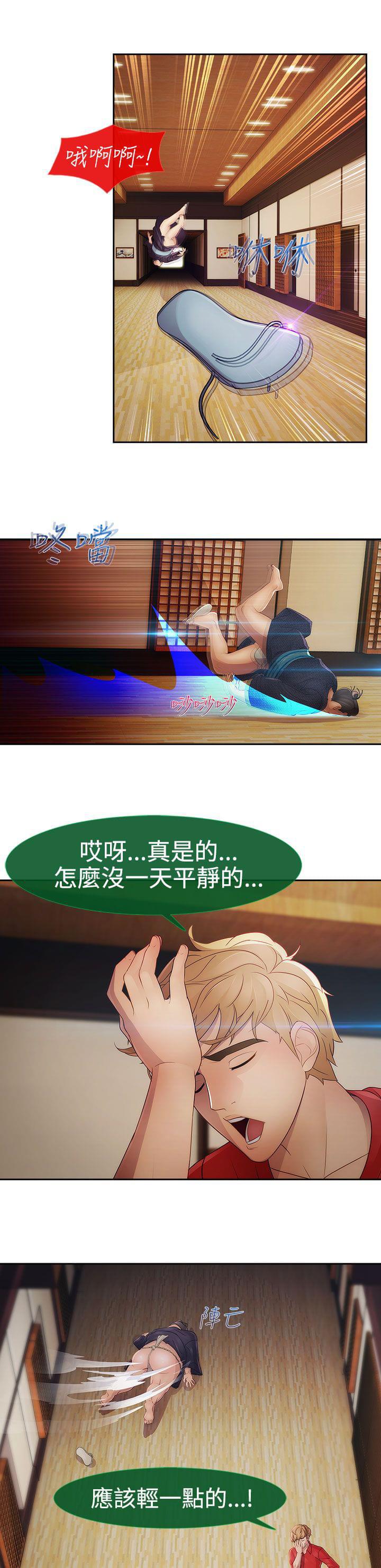 同人漫画韩漫全集-第24话无删减无遮挡章节图片 