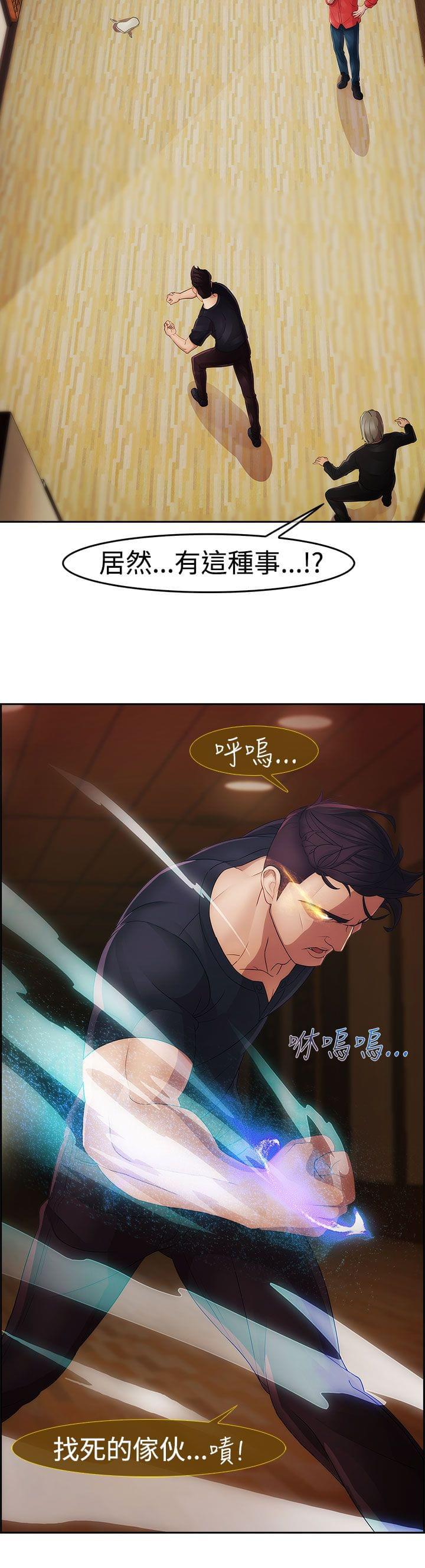 同人漫画韩漫全集-第24话无删减无遮挡章节图片 