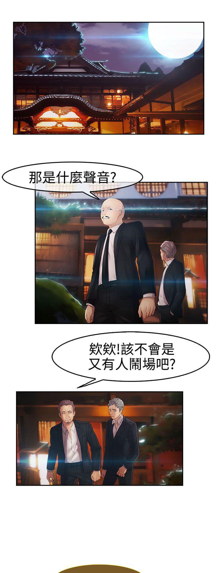 同人漫画韩漫全集-第24话无删减无遮挡章节图片 