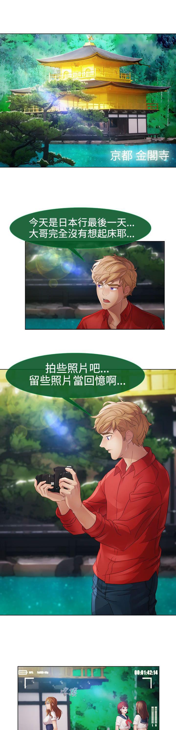 同人漫画韩漫全集-第26话无删减无遮挡章节图片 