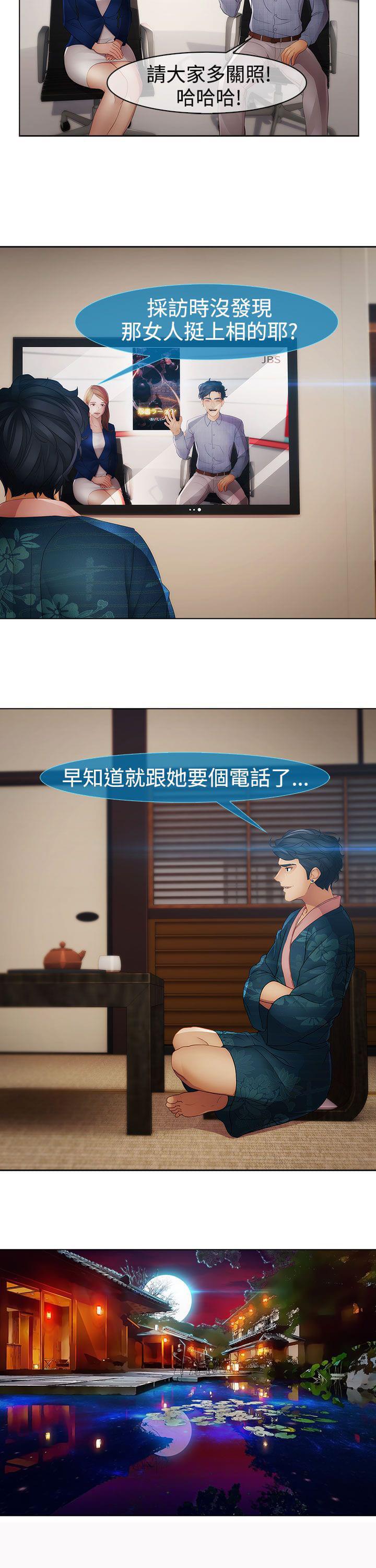 同人漫画韩漫全集-第26话无删减无遮挡章节图片 