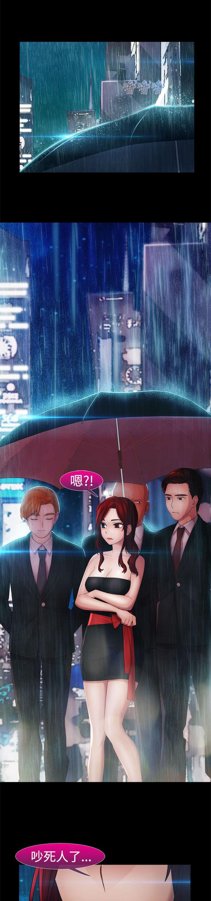 同人漫画韩漫全集-第26话无删减无遮挡章节图片 