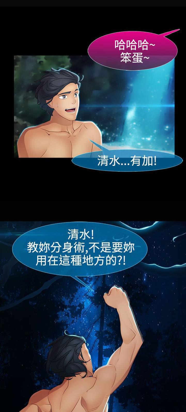 同人漫画韩漫全集-第28话无删减无遮挡章节图片 