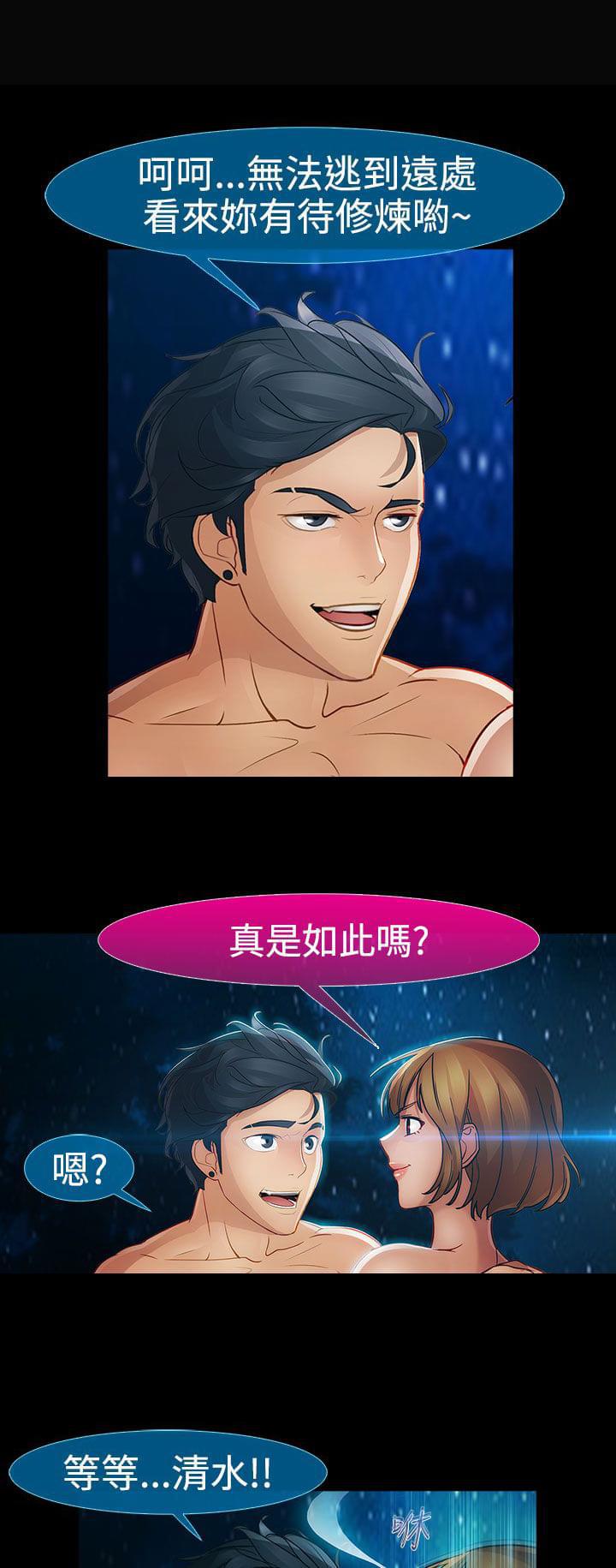 同人漫画韩漫全集-第28话无删减无遮挡章节图片 