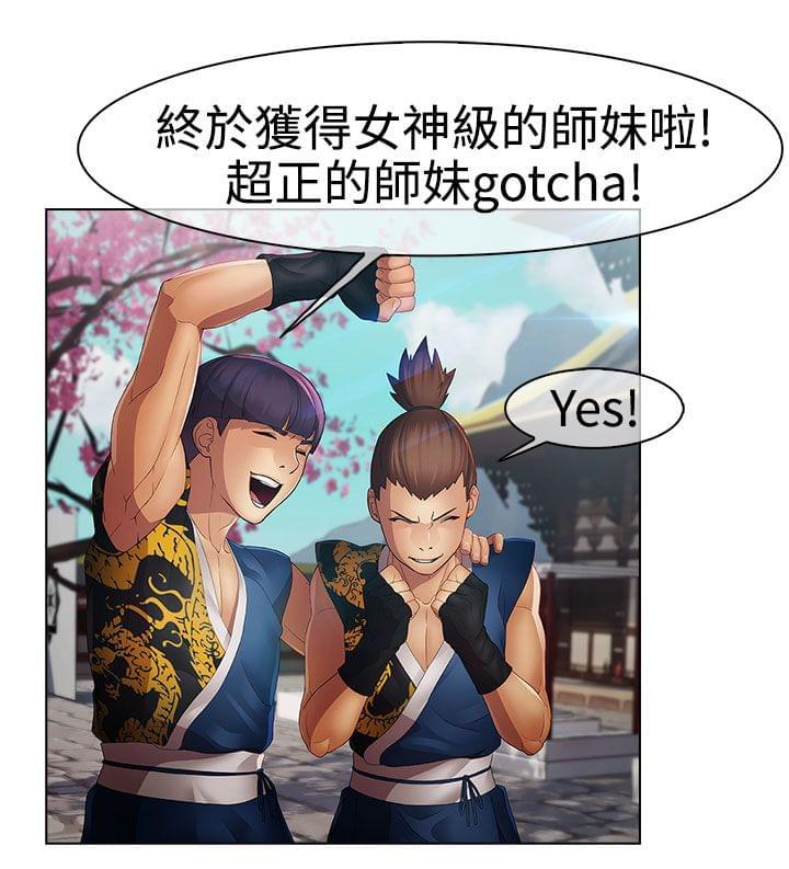 同人漫画韩漫全集-第28话无删减无遮挡章节图片 