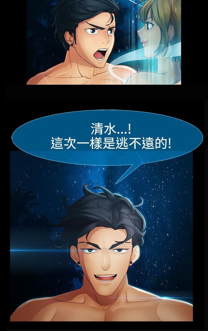 同人漫画韩漫全集-第28话无删减无遮挡章节图片 