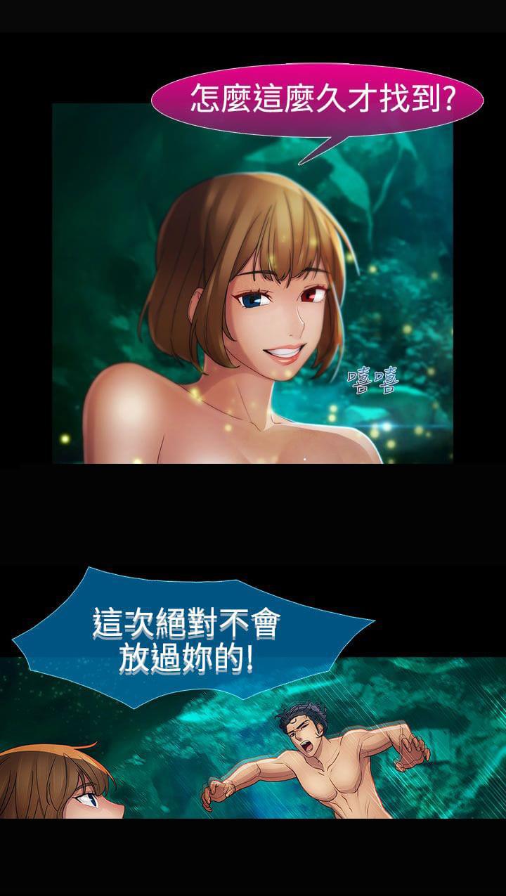 同人漫画韩漫全集-第28话无删减无遮挡章节图片 