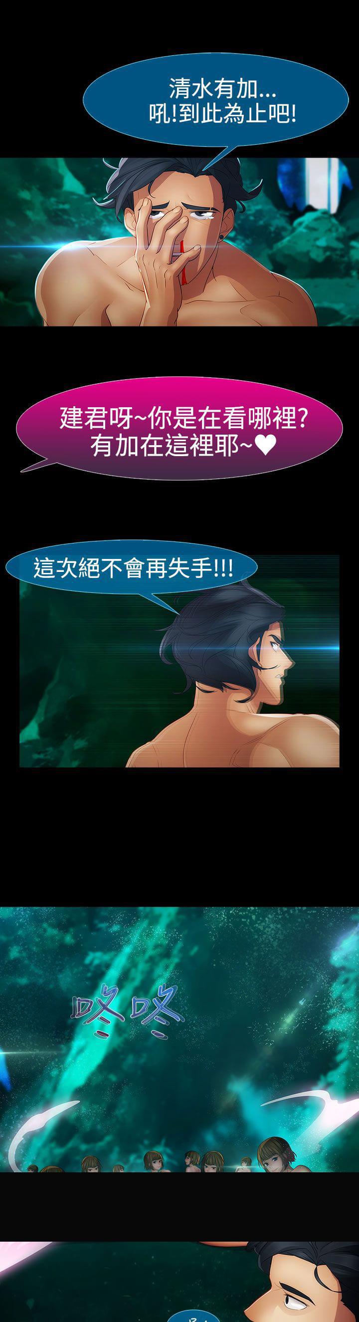 同人漫画韩漫全集-第28话无删减无遮挡章节图片 