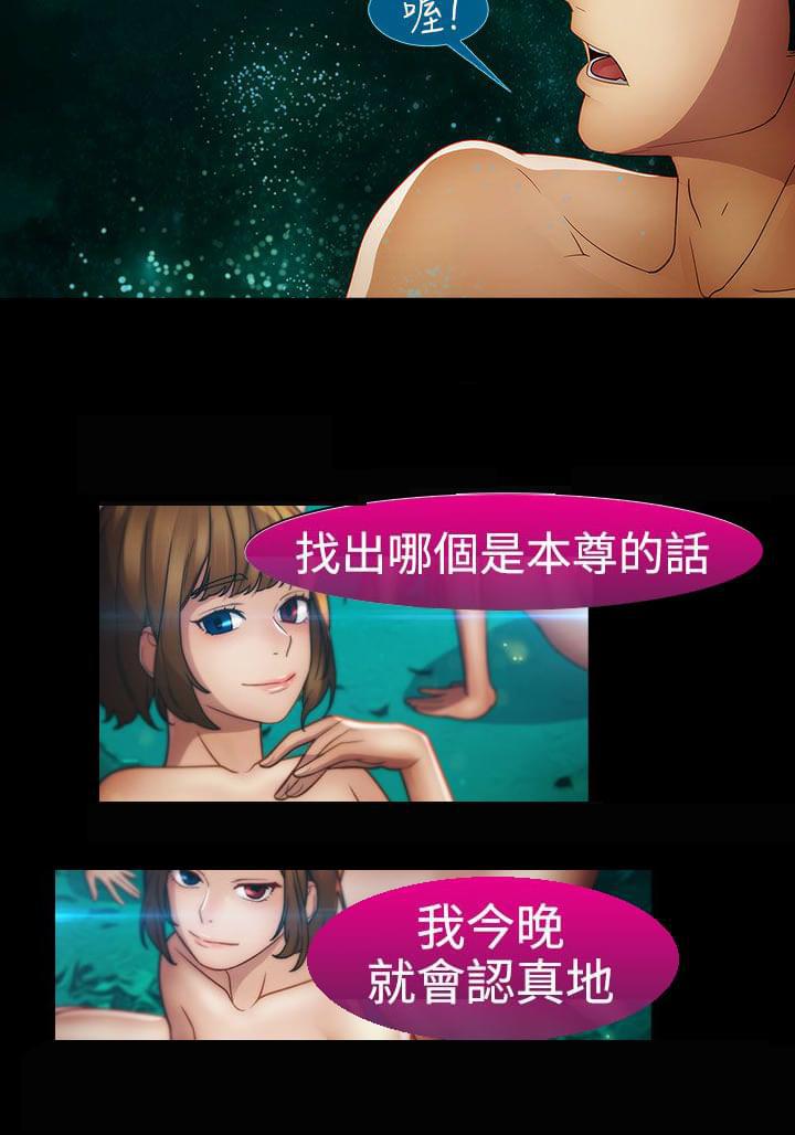 同人漫画韩漫全集-第28话无删减无遮挡章节图片 