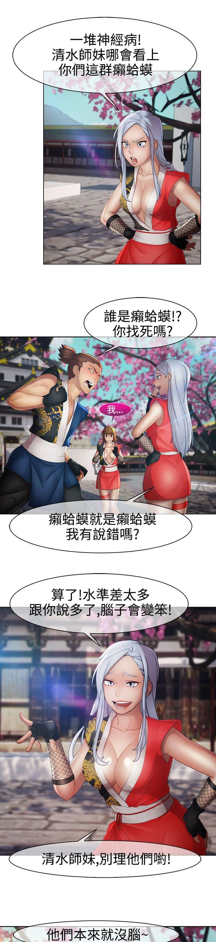 同人漫画韩漫全集-第28话无删减无遮挡章节图片 