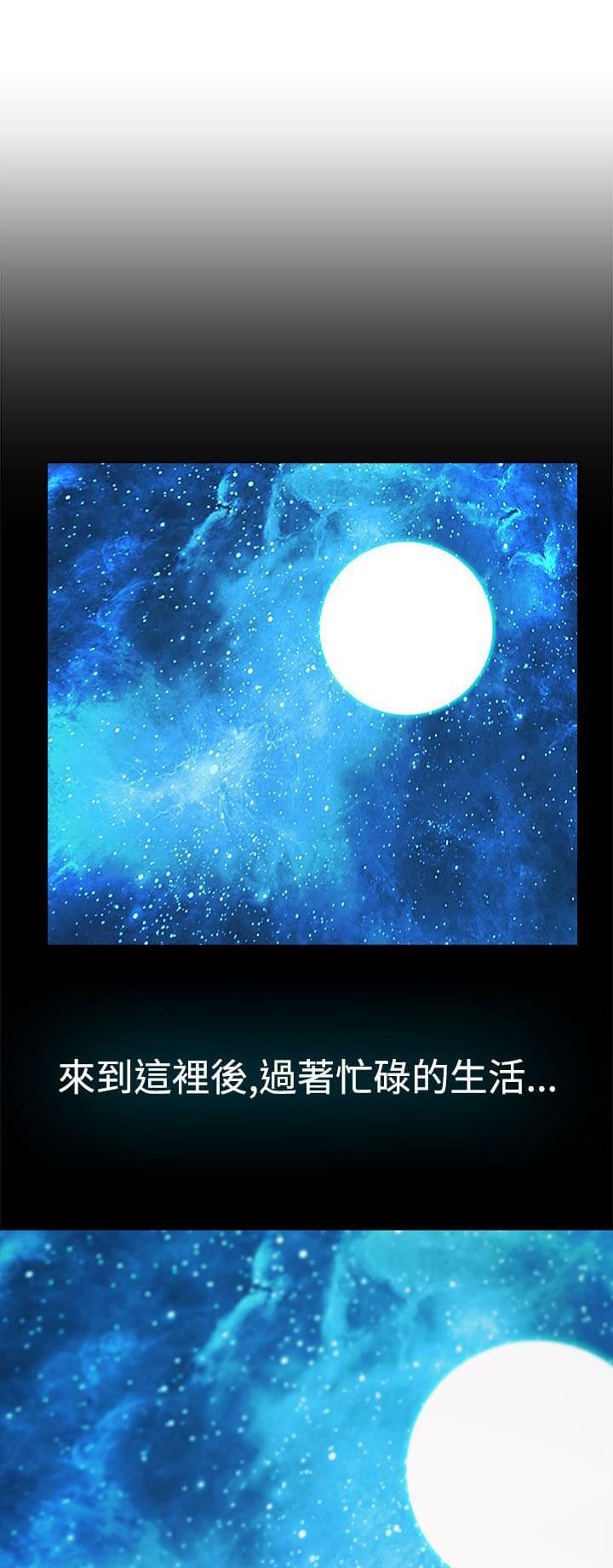 同人漫画韩漫全集-第28话无删减无遮挡章节图片 