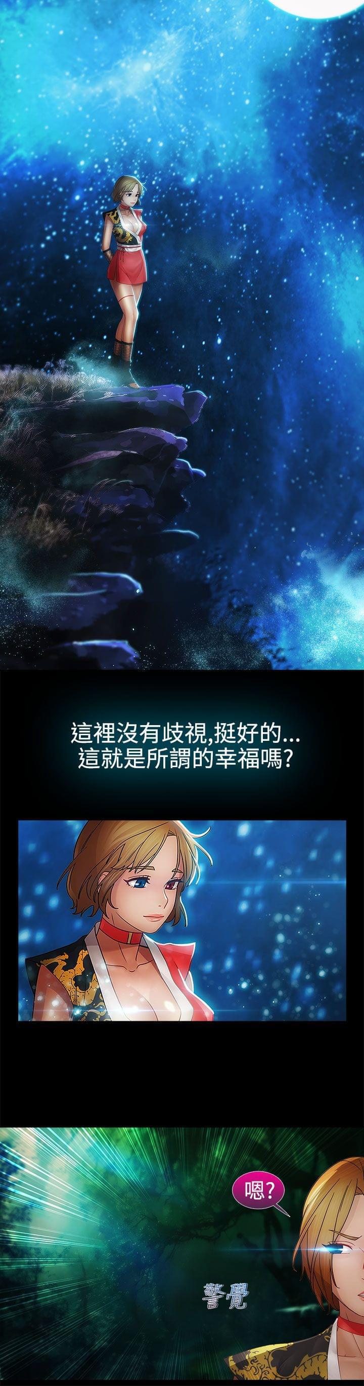 同人漫画韩漫全集-第28话无删减无遮挡章节图片 