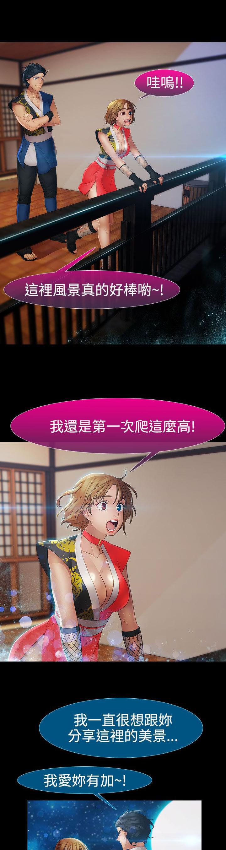 同人漫画韩漫全集-第29话无删减无遮挡章节图片 