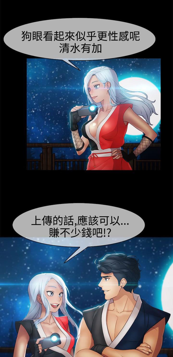 同人漫画韩漫全集-第29话无删减无遮挡章节图片 