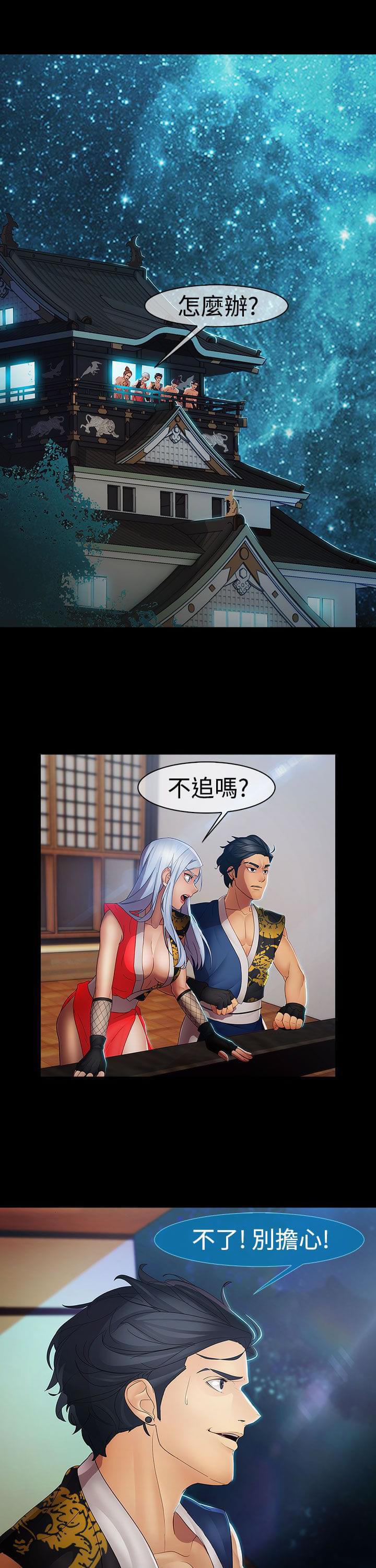 同人漫画韩漫全集-第29话无删减无遮挡章节图片 