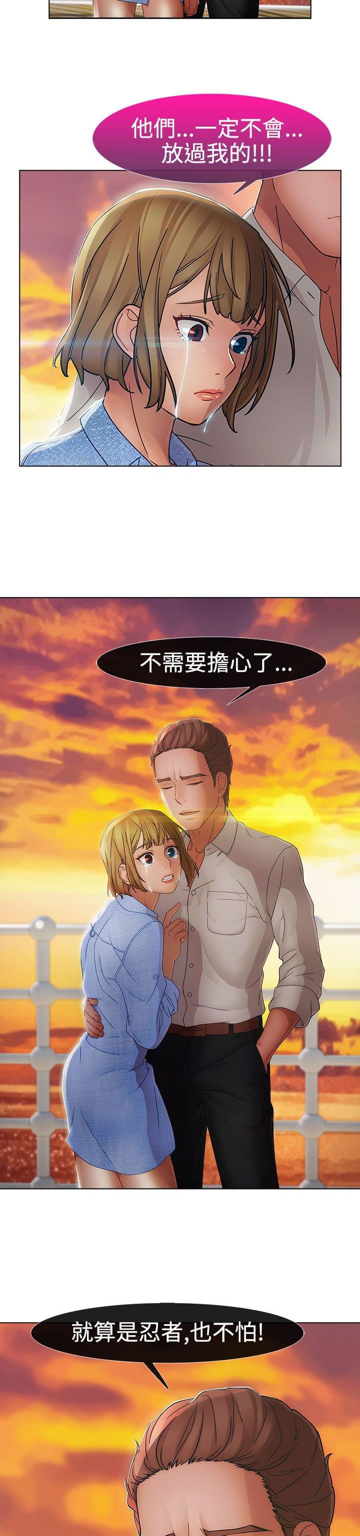 同人漫画韩漫全集-第29话无删减无遮挡章节图片 