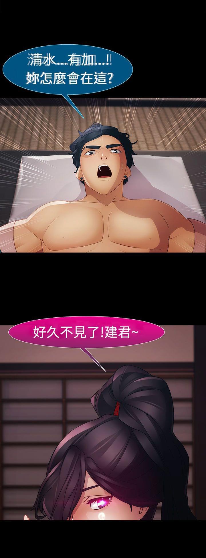 同人漫画韩漫全集-第30话无删减无遮挡章节图片 
