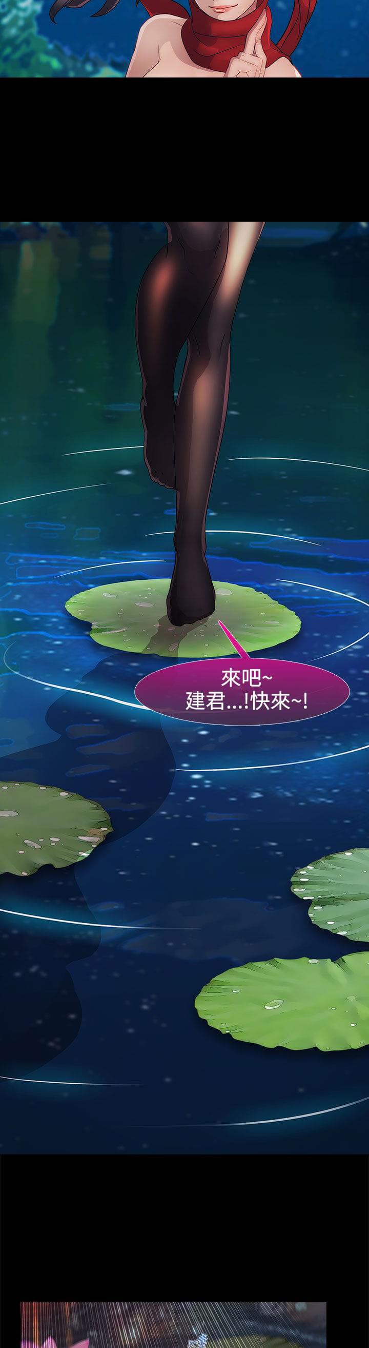同人漫画韩漫全集-第30话无删减无遮挡章节图片 