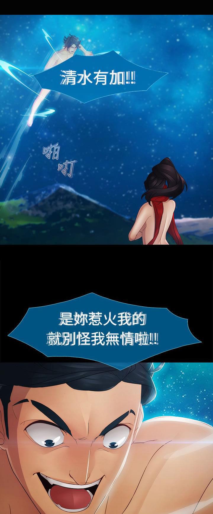 同人漫画韩漫全集-第30话无删减无遮挡章节图片 