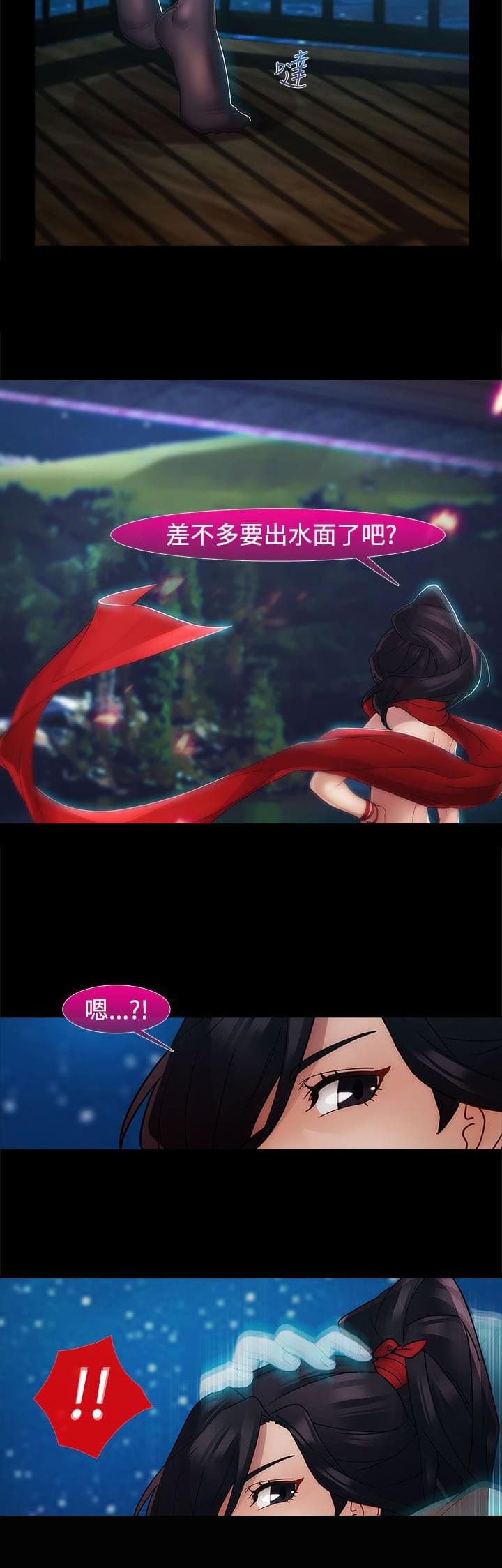 同人漫画韩漫全集-第30话无删减无遮挡章节图片 