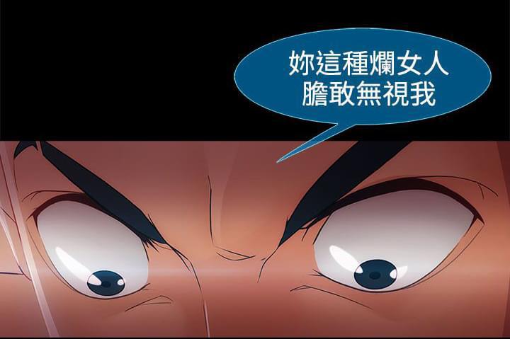 同人漫画韩漫全集-第30话无删减无遮挡章节图片 