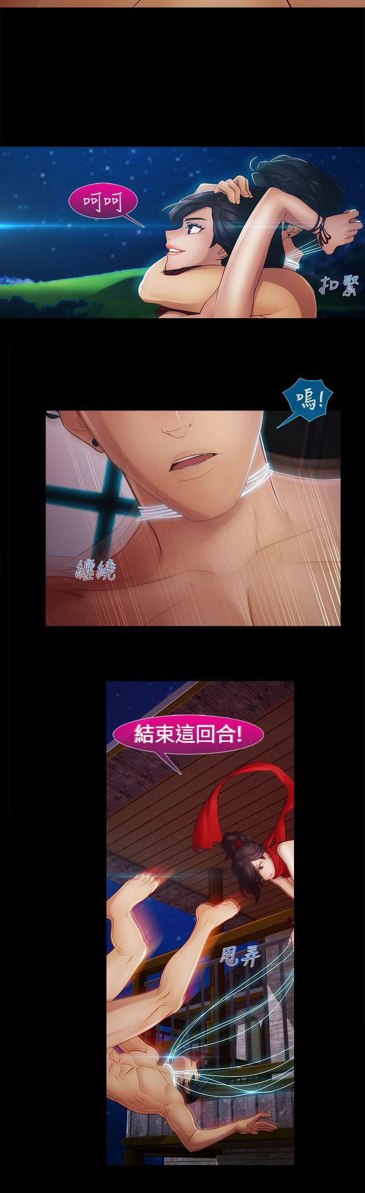 同人漫画韩漫全集-第30话无删减无遮挡章节图片 