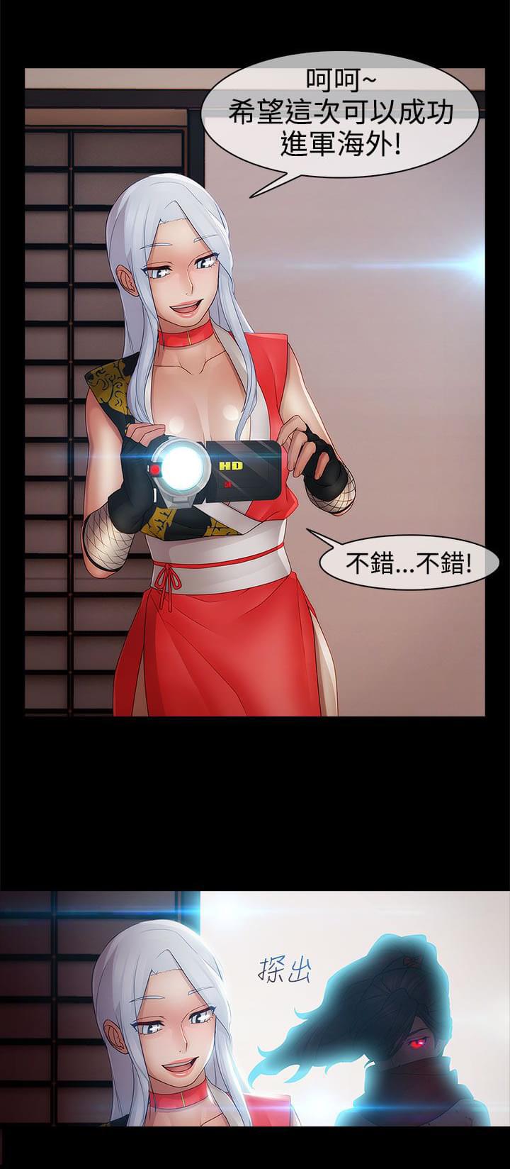 同人漫画韩漫全集-第30话无删减无遮挡章节图片 