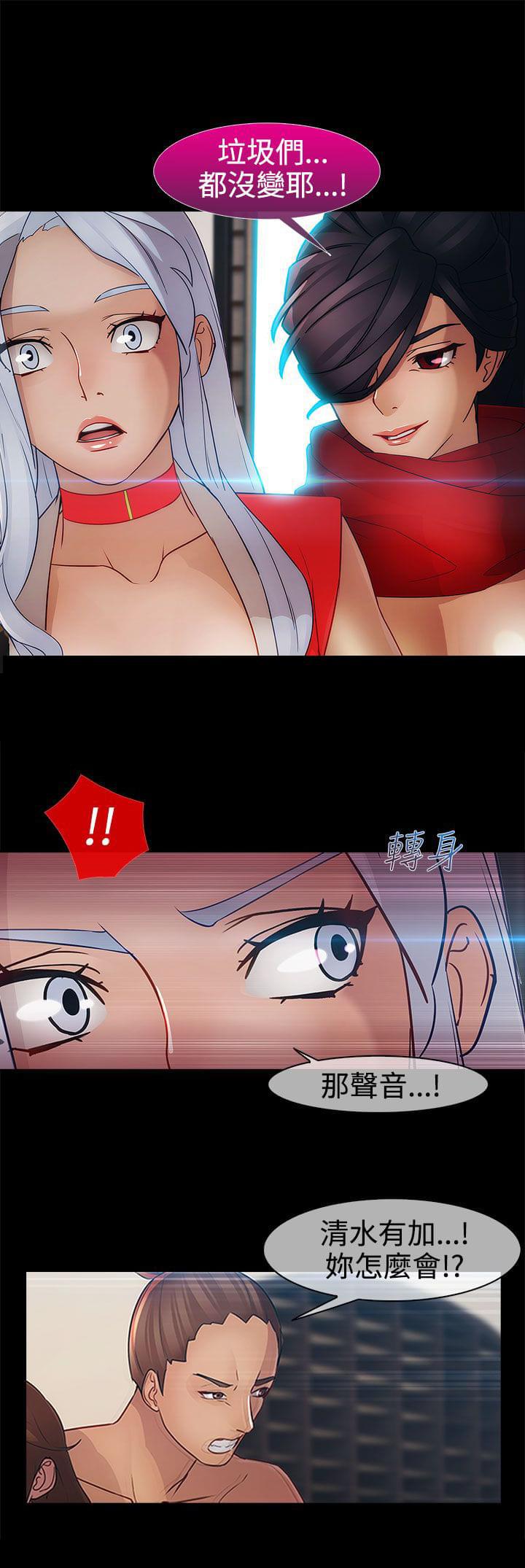 同人漫画韩漫全集-第30话无删减无遮挡章节图片 