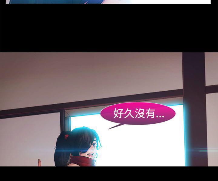 同人漫画韩漫全集-第30话无删减无遮挡章节图片 